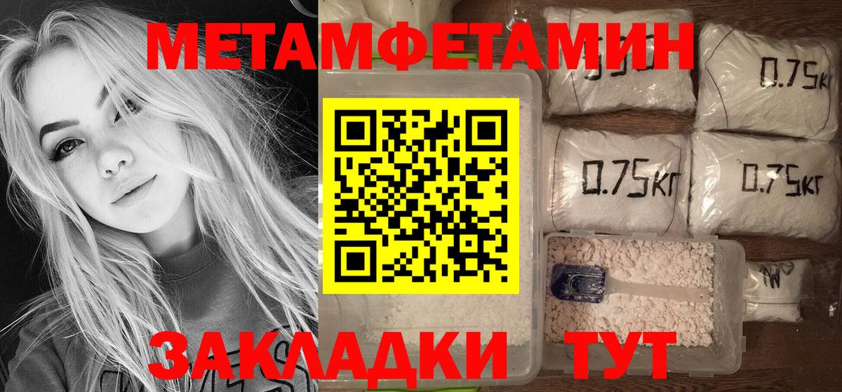 Amphetamine 97% Тихвин