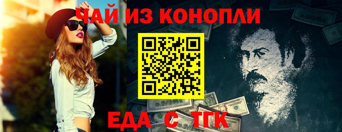 Cannafood марихуана  Вход с VPN  Тихвин 