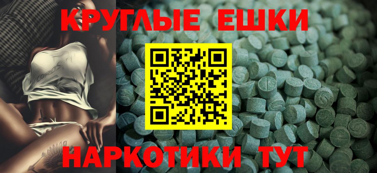 ЭКСТАЗИ Дубай Тихвин