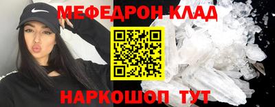 скорость mdpv Нальчик