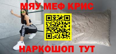 амфетамин Нарткала