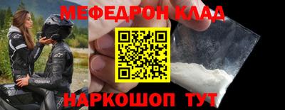 амфетамин Нарткала