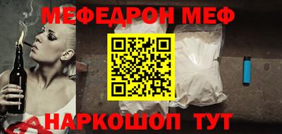 спиды Наро-Фоминск