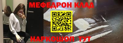 скорость mdpv Нальчик