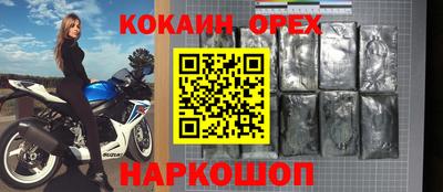 скорость mdpv Нальчик