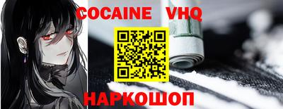 спиды Наро-Фоминск