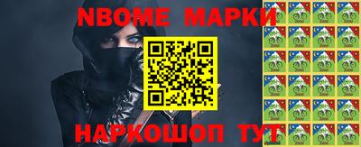 амфетамин Нарткала
