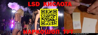 амфетамин Нарткала