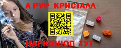 спиды Наро-Фоминск