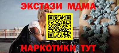 амфетамин Нарткала