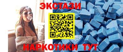 спиды Наро-Фоминск