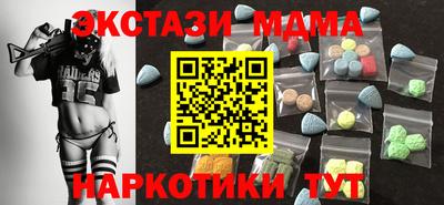 спиды Наро-Фоминск