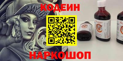 амфетамин Нарткала