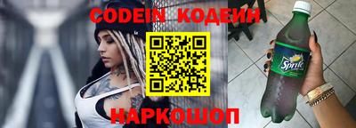 спиды Наро-Фоминск
