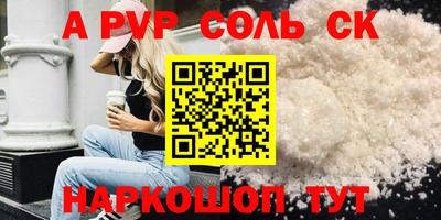скорость mdpv Нальчик
