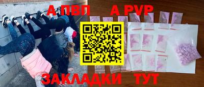спиды Наро-Фоминск