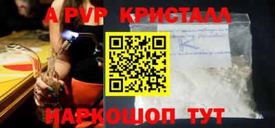 скорость mdpv Нальчик