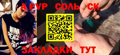спиды Наро-Фоминск