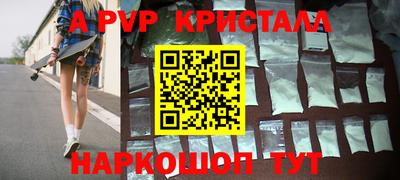 спиды Наро-Фоминск