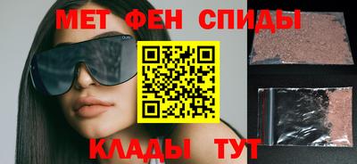 амфетамин Нарткала