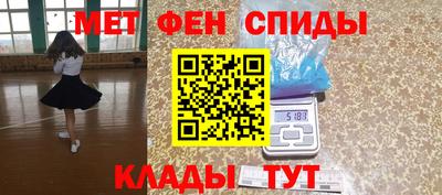 скорость mdpv Нальчик