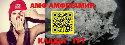 амфетамин Нарткала