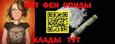 спиды Наро-Фоминск