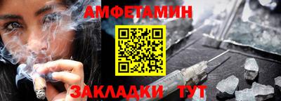 спиды Наро-Фоминск
