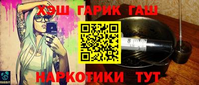 амфетамин Нарткала