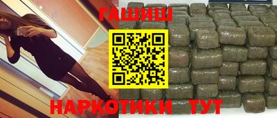 спиды Наро-Фоминск
