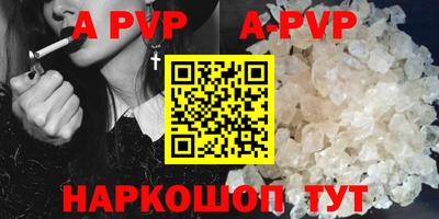 спиды Наро-Фоминск