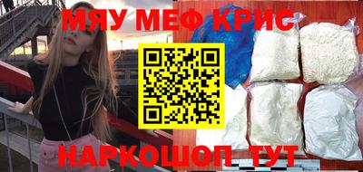 амфетамин Нарткала