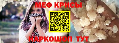 спиды Наро-Фоминск