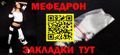 скорость mdpv Нальчик