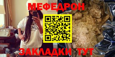 амфетамин Нарткала