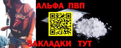 спиды Наро-Фоминск