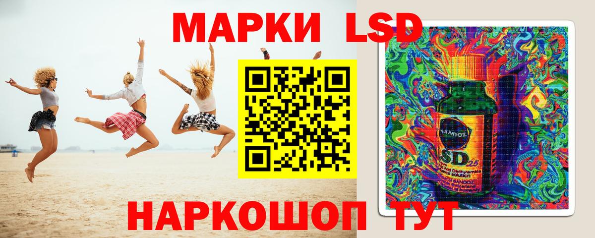 Лсд 25 экстази кислота Тихвин
