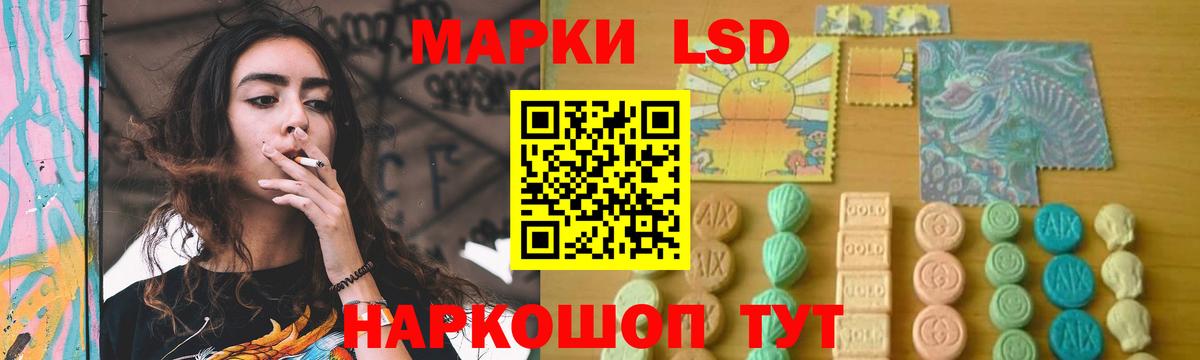 ЛСД экстази кислота  Вход с VPN  ЛСД экстази кислота  Тихвин 