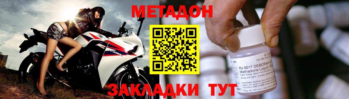 COCAIN  Каннабис  Тихвин  Вход с VPN  Гашиш  Меф МЯУ МЯУ  