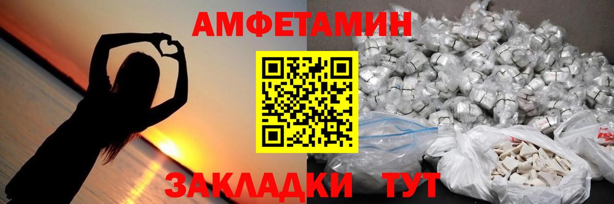 Тихвин  Первитин винт  Первитин винт  Вход с VPN 