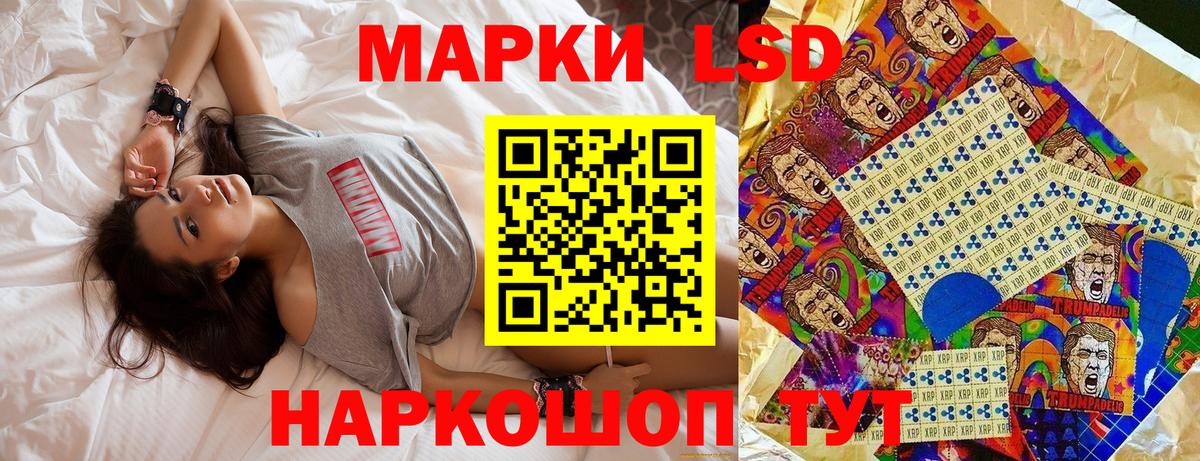 Марки 25I-NBOMe 1,8мг Тихвин