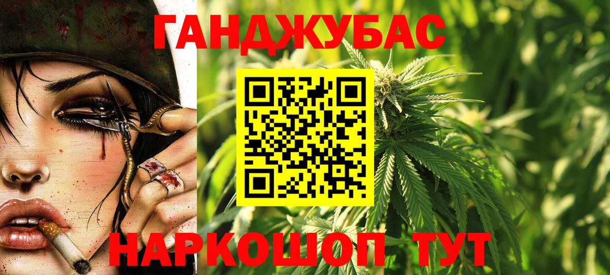 Конопля планчик Тихвин